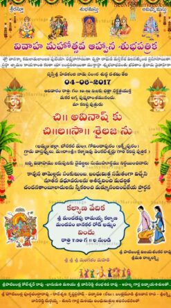 Saptapadi Telugu Traditional Wedding Invitation Video