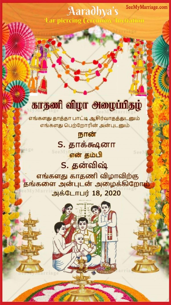 Ear Piercing Cereony Invitation Cards and Videos | Kadhani Vizha ...