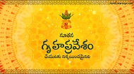 Gruhapravesam Yellow Theme Telugu Housewarming Invitation Video