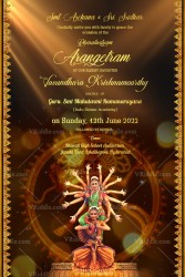 Invitation Card For Traditional Arengatram Ceremony Seeking Blessings Of Lord Nataraja On Ranga Pravesham Of Budding Performers