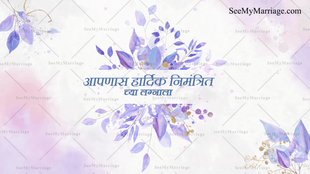 A Dreamy Lavender Shaded Invitation Video For A Marathi Wedding In Watercolour Floral Theme - 212405 - Free