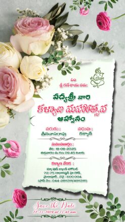 A White Floral Theme Rosy Telugu Invitation Card For Traditional Wedding Ceremony
