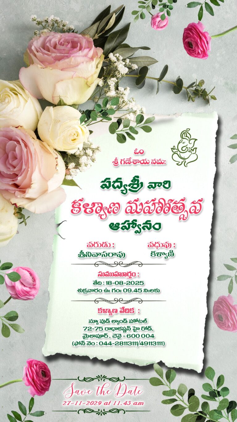A White Floral Theme Rosy Telugu Invitation Card For Traditional Wedding Ceremony