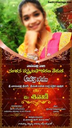 A Wholesome Telugu Invitation Card For A Traditional Voni Function