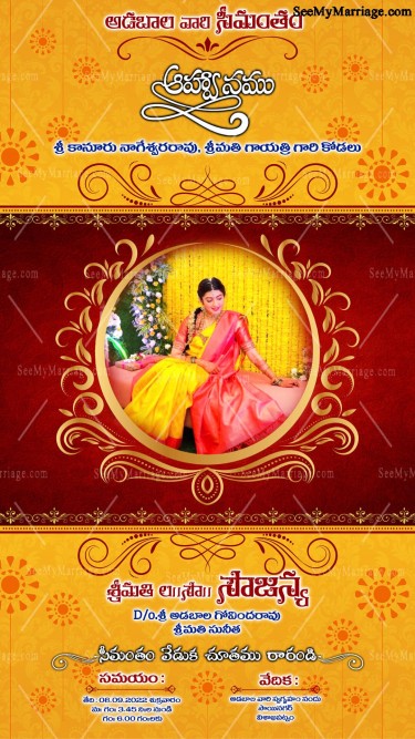 A Traditional Telugu Seemantham Invitation Card In Auspicious Red And Yellow Colour