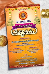 A Vibrant Gold-Spot Orange Theme Telugu Housewarming Invitation Card