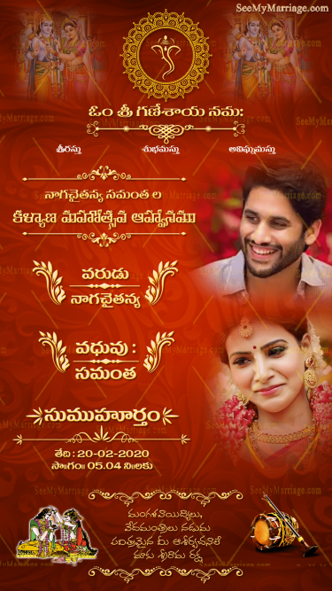 A Traditional Sita Rama Kalyanam Theme Invitation Card For A Telugu Wedding Ceremony