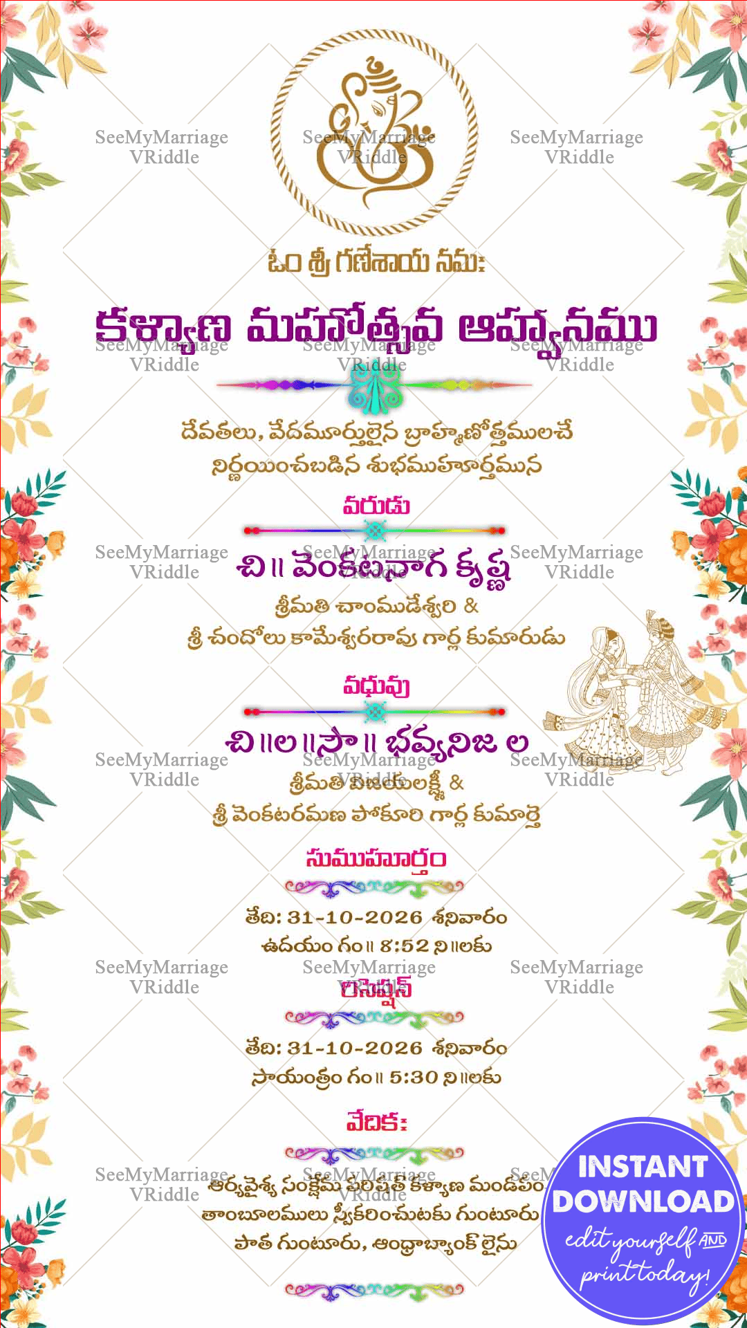 A Blessed by Ganesha Telugu Traditional Wedding Invitation Card
