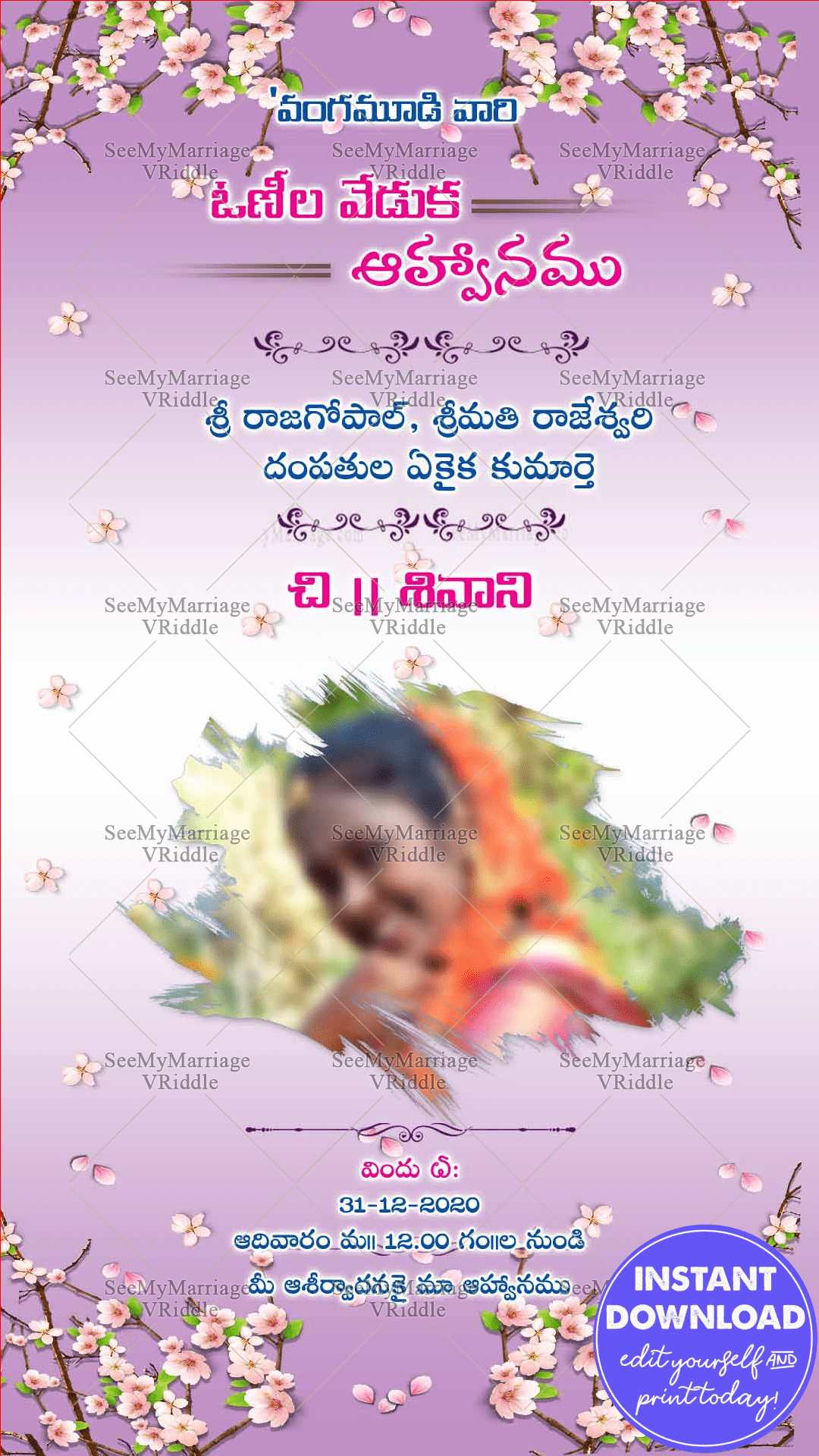 A Cherry Blossom Theme Telugu Invitation Card For The Voni Function Of A Pampered Princess