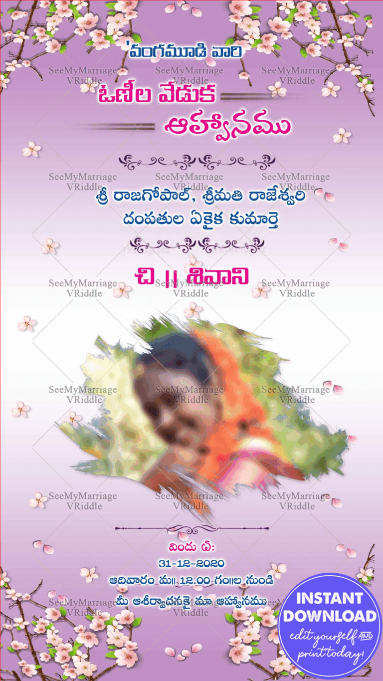 A Cherry Blossom Theme Telugu Invitation Card For The Voni Function Of A Pampered Princess