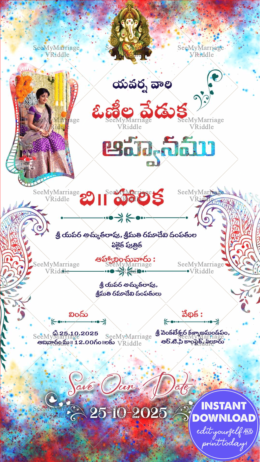 A Festival Of Colour Theme Telugu Invitation Card For A Traditional Voni Function