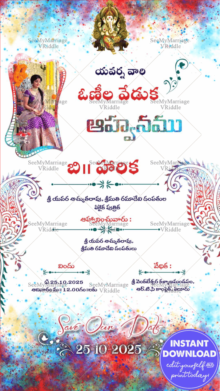 A Festival Of Colour Theme Telugu Invitation Card For A Traditional Voni Function