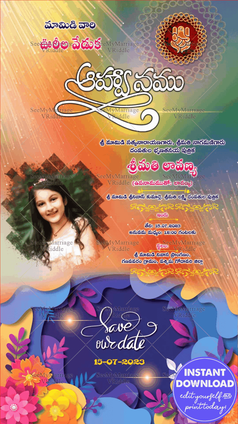 A Multicolour Invitation Card With Golden Shooting Star Theme For Traditional Telugu Voni Function