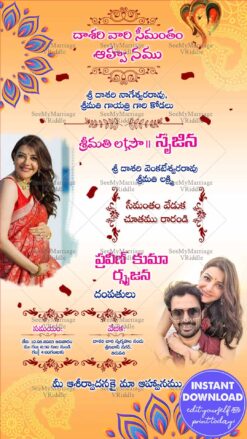 A Peachy Pink Telugu Invitation For Seemantham Ceremony With Pictures Of Parents To Be