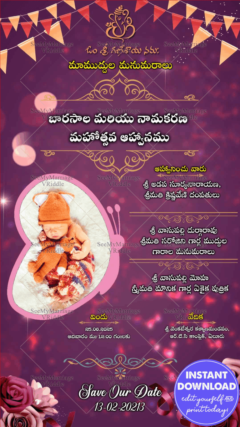 A Purple Theme Naming Ceremony Invitation Card With Butterflies Roses And Pink Paper Flag Banner