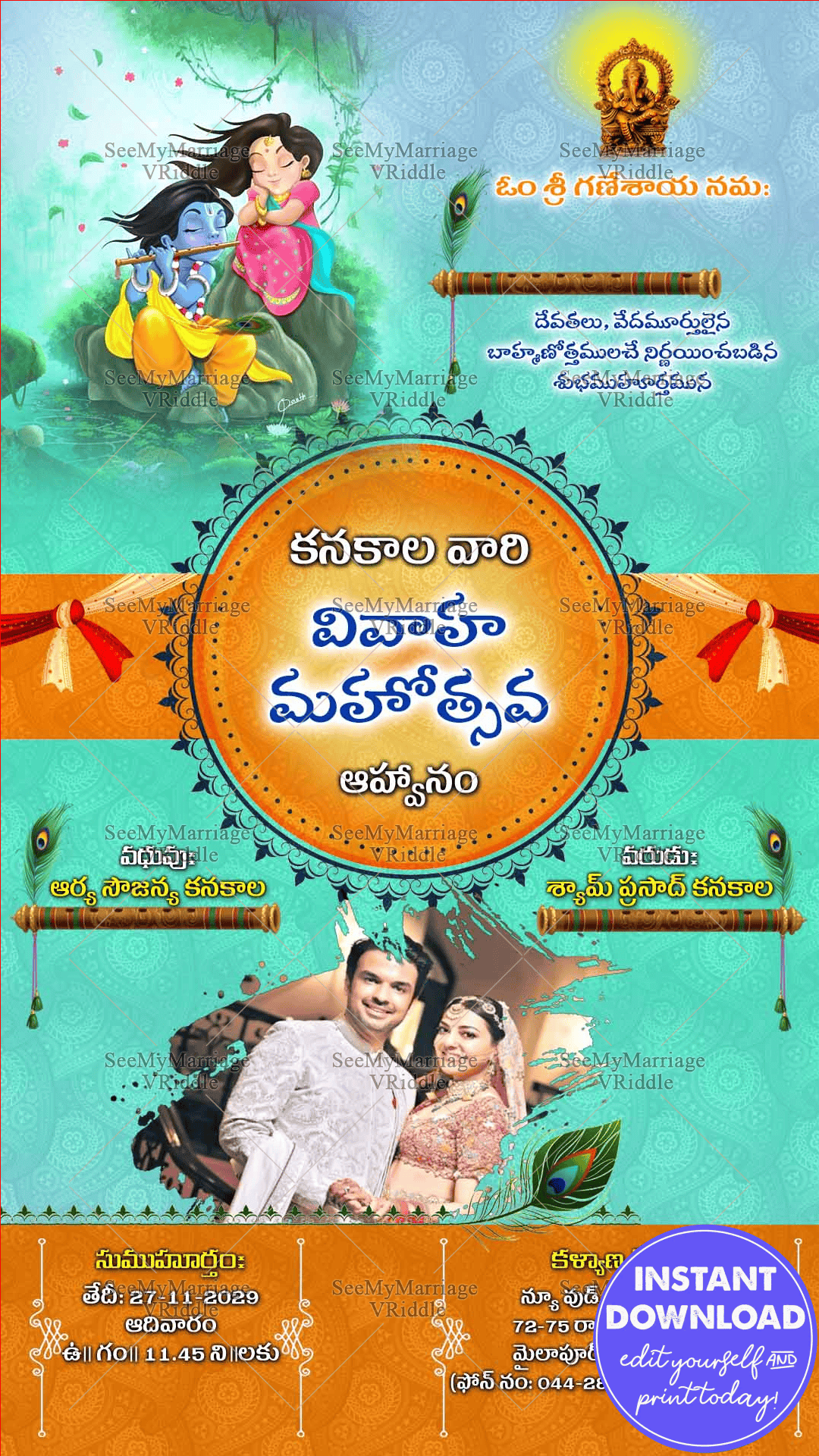 A Radhe Shyam Theme Traditional Wedding Invitation Card In Sea Green Colour With Image Of The Happy Couple
