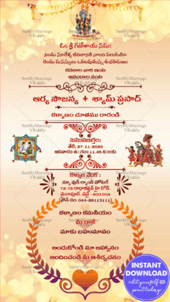 A Simple Cream Theme Telugu Invitation Card For Wedding Ceremony With Golden Sparkle
