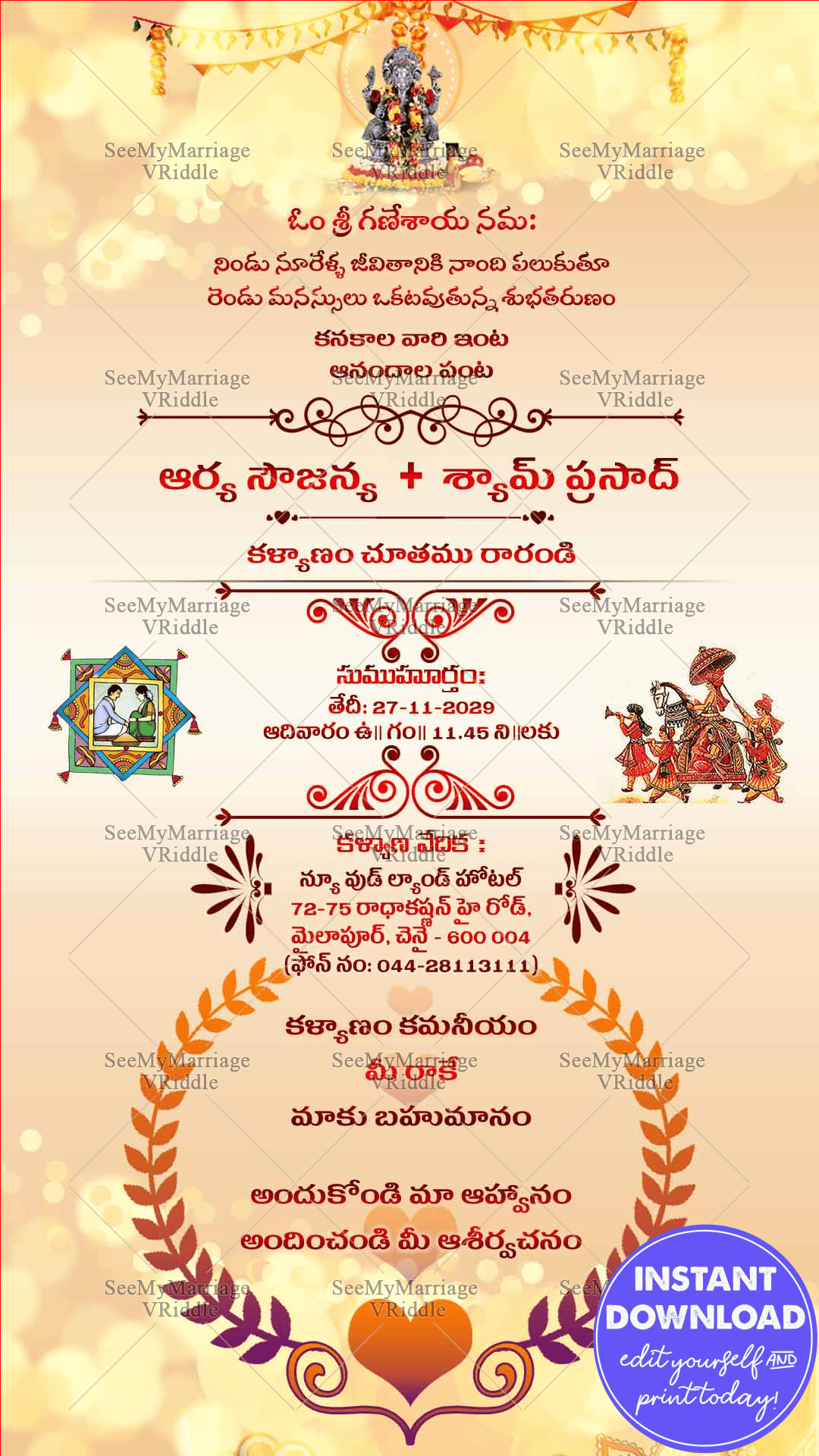 A Simple Cream Theme Telugu Invitation Card For Wedding Ceremony With Golden Sparkle