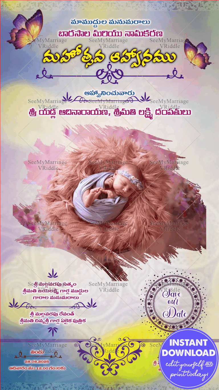 A Telugu Invitation Card For Naming Ceremony With Sleeping Baby And Butterflies