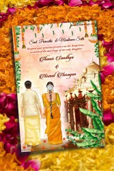 A Traditional South Indian Wedding Invitation Card In A Together Forever With Devine Blessings Theme
