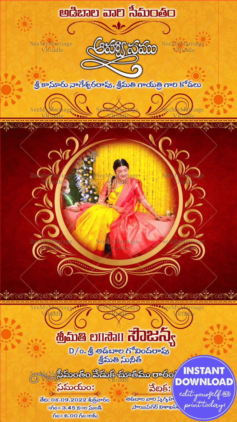 A Traditional Telugu Seemantham Invitation Card In Auspicious Red And Yellow Colour