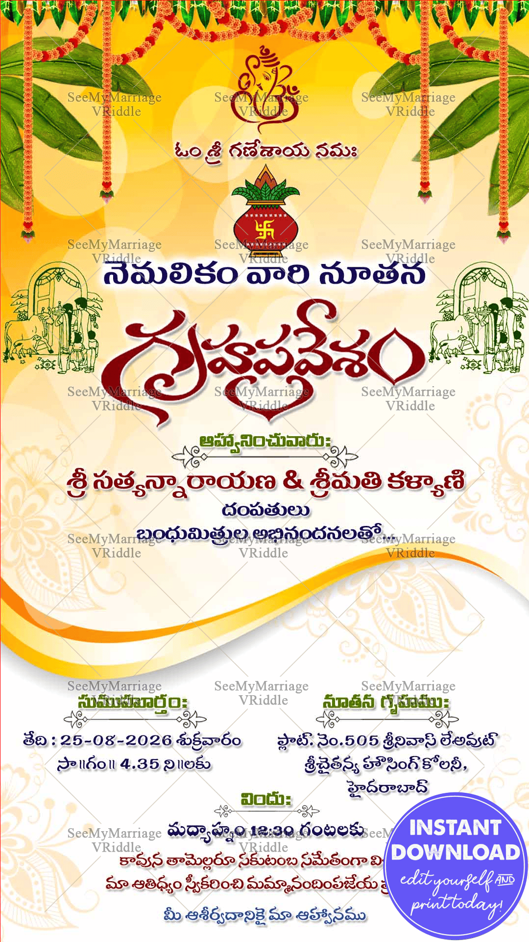 A Traditional Yellow And White Theme Telugu Housewarming Card With Ganesha And Banana Shrubs