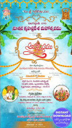 Blue-Housewarming-Invitation-Telugu-Satyanarayana-vratam