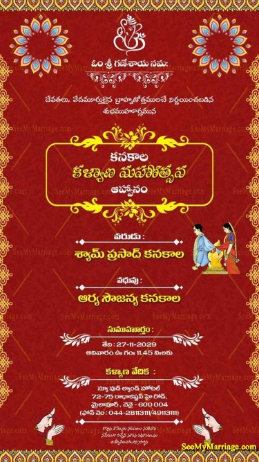 Red Theme Traditional Telugu Wedding Invitation Card With Illustration of Couple Performing Saptapadi