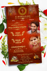 A Traditional Sita Rama Kalyanam Theme Invitation Card For A Telugu Wedding Ceremony