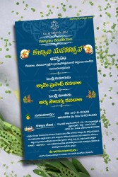 A Blue Theme Telugu Invitation Card To A Traditional Kalyana Veduka