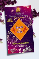 Traditional Telugu Wedding Invitation Card In Blue And Orange Theme