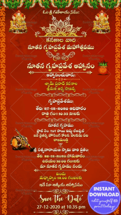 Nuthana Gruhapravesam Maroon Theme Telugu House Warming Invitation Card