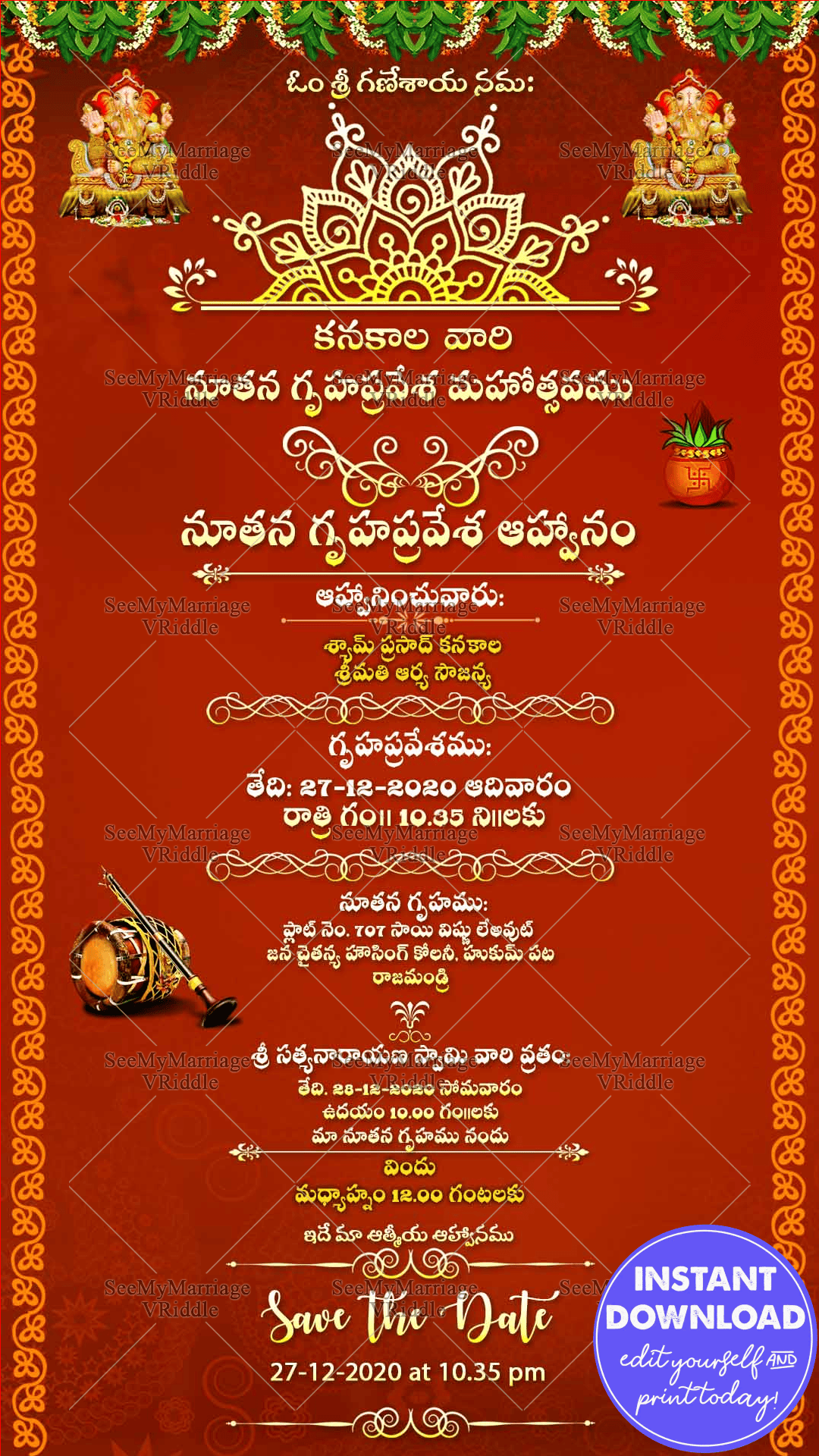 Nuthana Gruhapravesam Maroon Theme Telugu House Warming Invitation Card