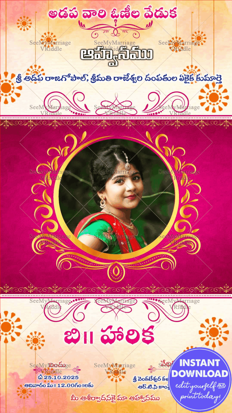 Pink Theme Invitation Card For A Telugu Voni Function With Photograph In Golden Frame