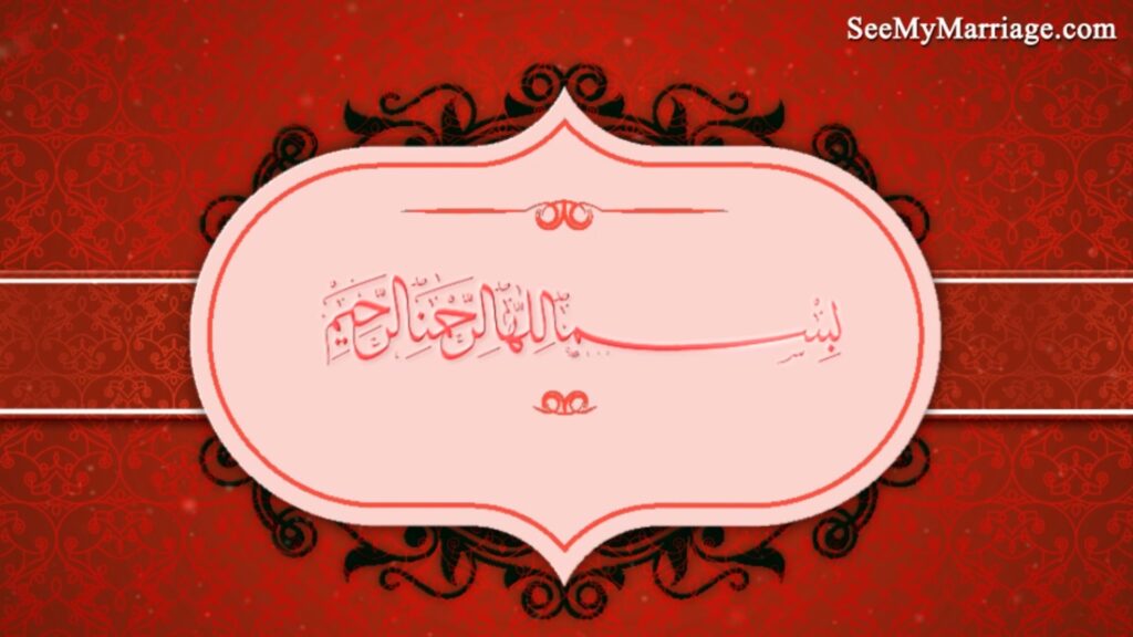 Red Motif Muslim Wedding Invitation Video