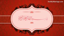 Red Motif Muslim Wedding Invitation Video