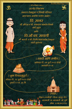 Traditional Marathi Couple Golden Frame & Dark Green Background Theme Wedding Invitation Video