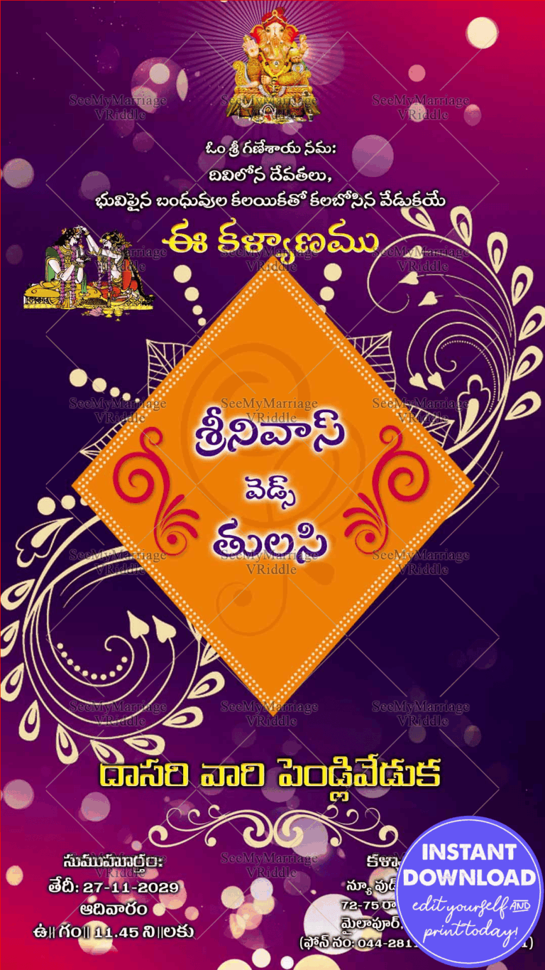 Traditional Telugu Wedding Invitation Card In Blue And Orange Theme