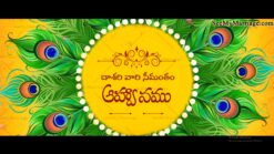 Yellow Peacock Mandala Theme Seemantham Video Invitation
