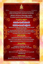 A Four Page Red Theme Traditional Telugu Pelli Ahwanam Invitation Card In Both English And Telugu Languages