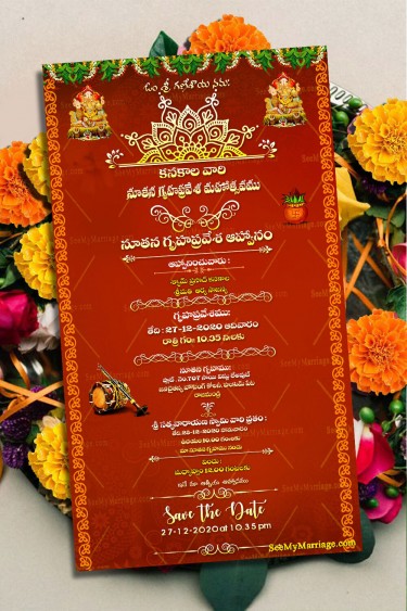 Nuthana Gruhapravesam Maroon Theme Telugu House Warming Invitation Card