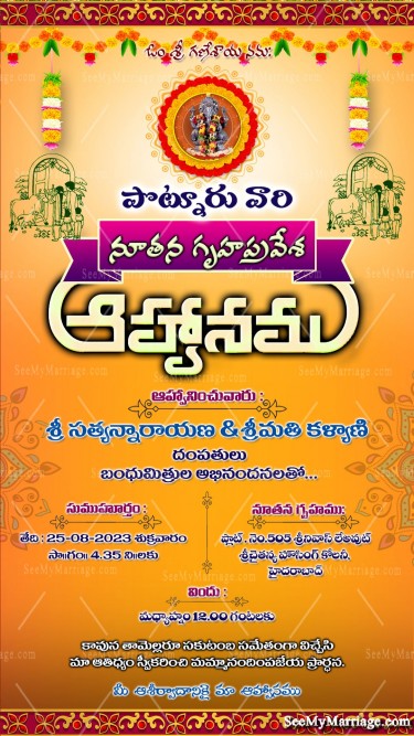 A Vibrant Gold-Spot Orange Theme Telugu Housewarming Invitation Card