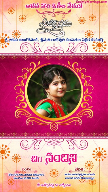 Pink Theme Invitation Card For A Telugu Voni Function With Photograph In Golden Frame