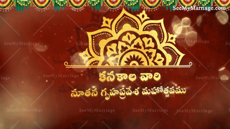 South Indian Maroon Theme Telugu Housewarming Invitation