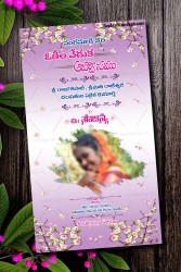 A Cherry Blossom Theme Telugu Invitation Card For The Voni Function Of A Pampered Princess