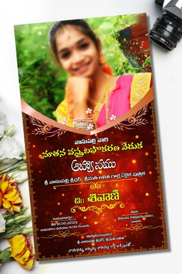 A Wholesome Telugu Invitation Card For A Traditional Voni Function