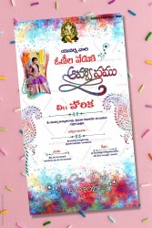 A Festival Of Colour Theme Telugu Invitation Card For A Traditional Voni Function