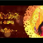 Red Theme Telugu Oonila Function Video Invitation