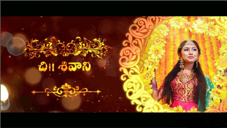 Red Theme Telugu Oonila Function Video Invitation
