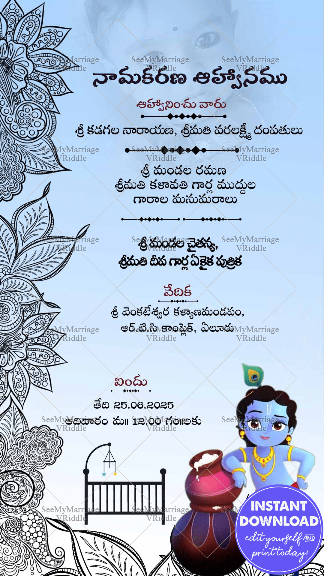 Chinni Krishna Namakarana Naming Ceremony Invitation Blue Theme